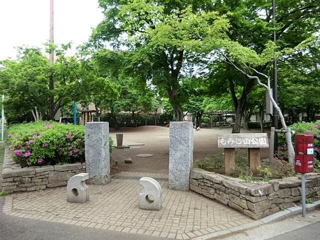 park. 150m until the maple mountain park