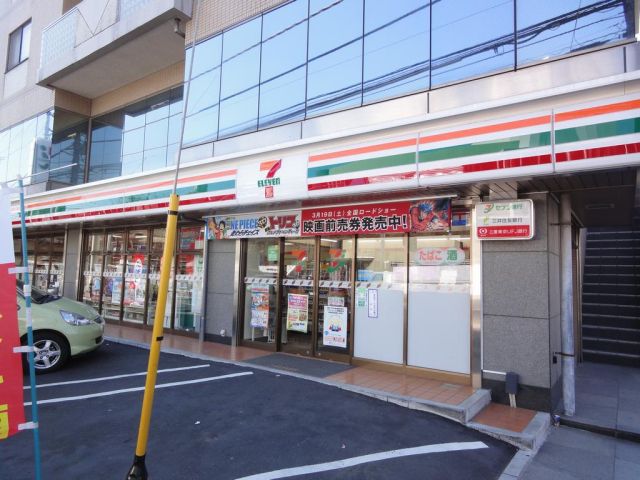 Convenience store. 90m until the Seven-Eleven (convenience store)