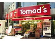 Drug store. Tomod's 147m until Mitaka north exit shop