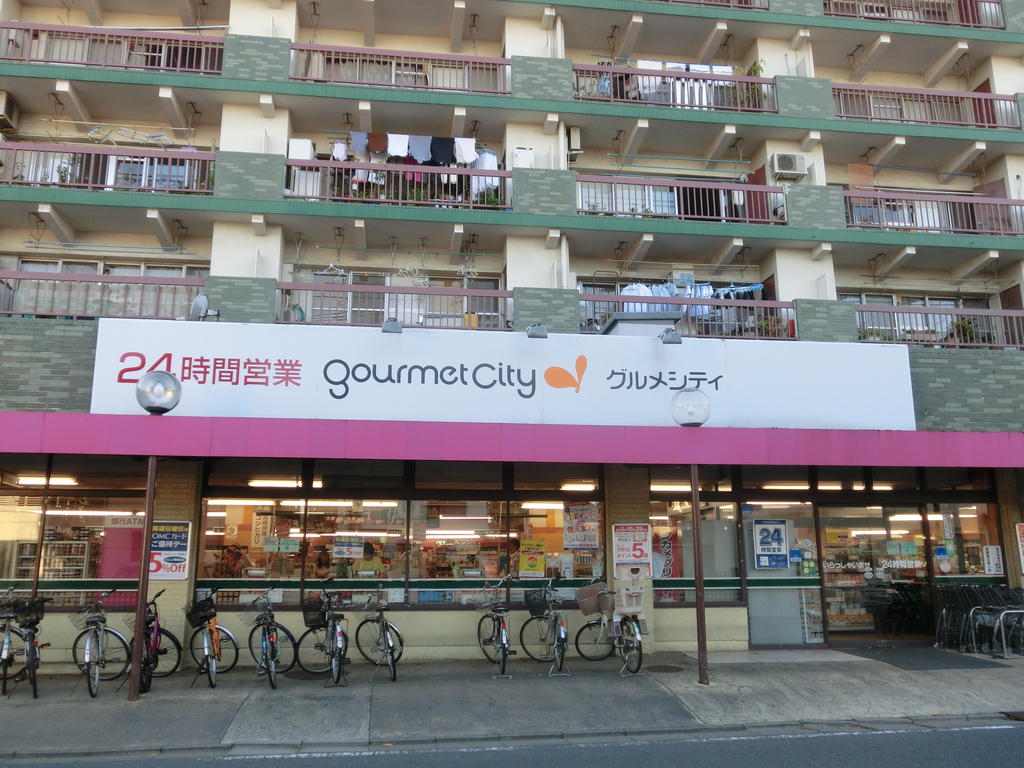 Supermarket. 653m until Gourmet City Musashisakai store (Super)