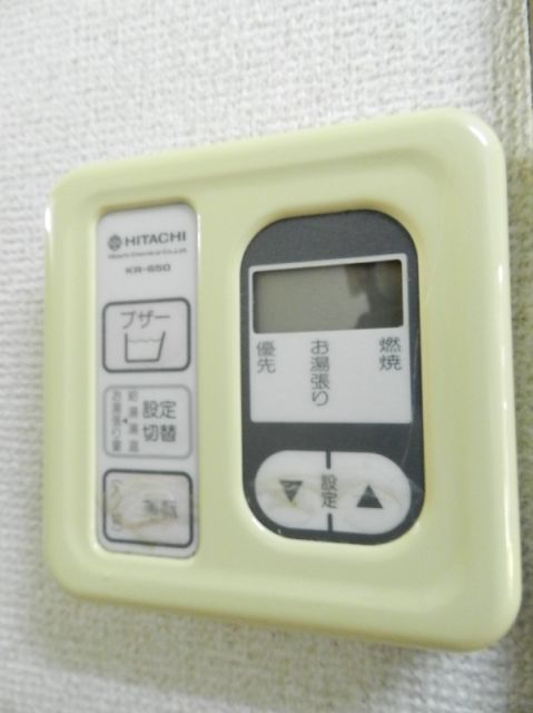 Other Equipment. There is hot water supply panel