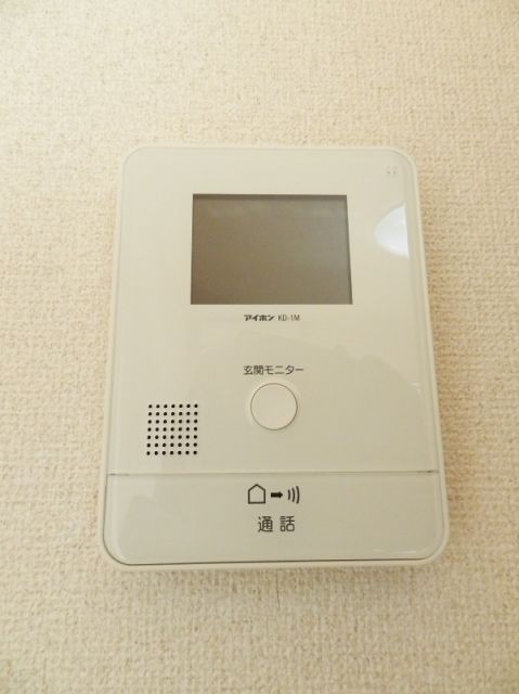 Other Equipment. TV monitor with intercom