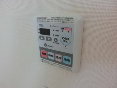 Other. Bathroom Dryer