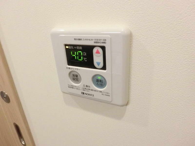 Other. Hot water supply remote control