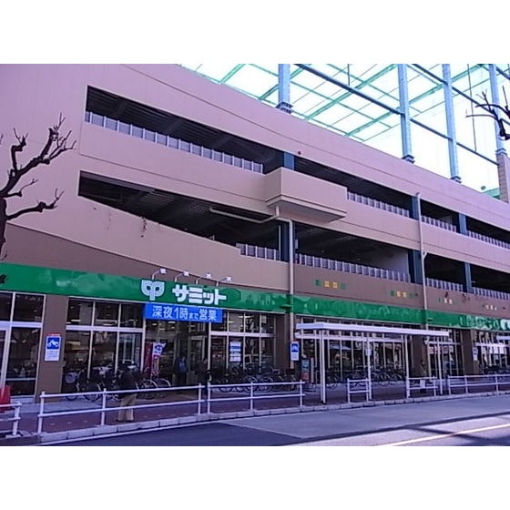 Supermarket. 277m until the Summit store Musashino Midoricho store (Super)