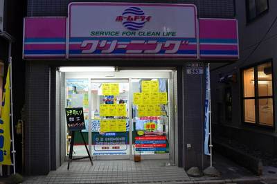 Other. Laundry to (other) 402m