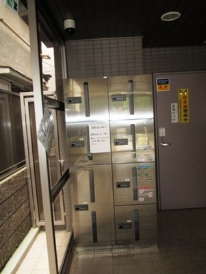 Security. Courier BOX equipped