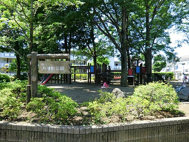 park. 130m to Yahata-cho Park