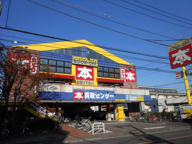 Other. 660m to book off (Other)