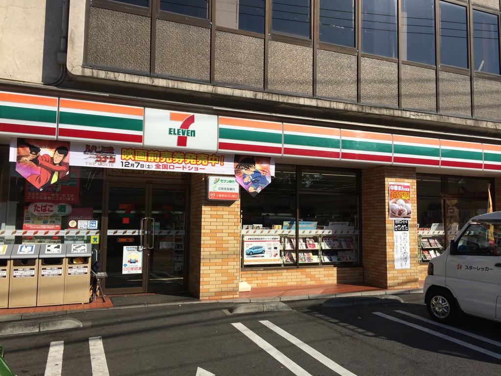 Convenience store. Seven-Eleven Musashino Midoricho 1-chome to (convenience store) 150m
