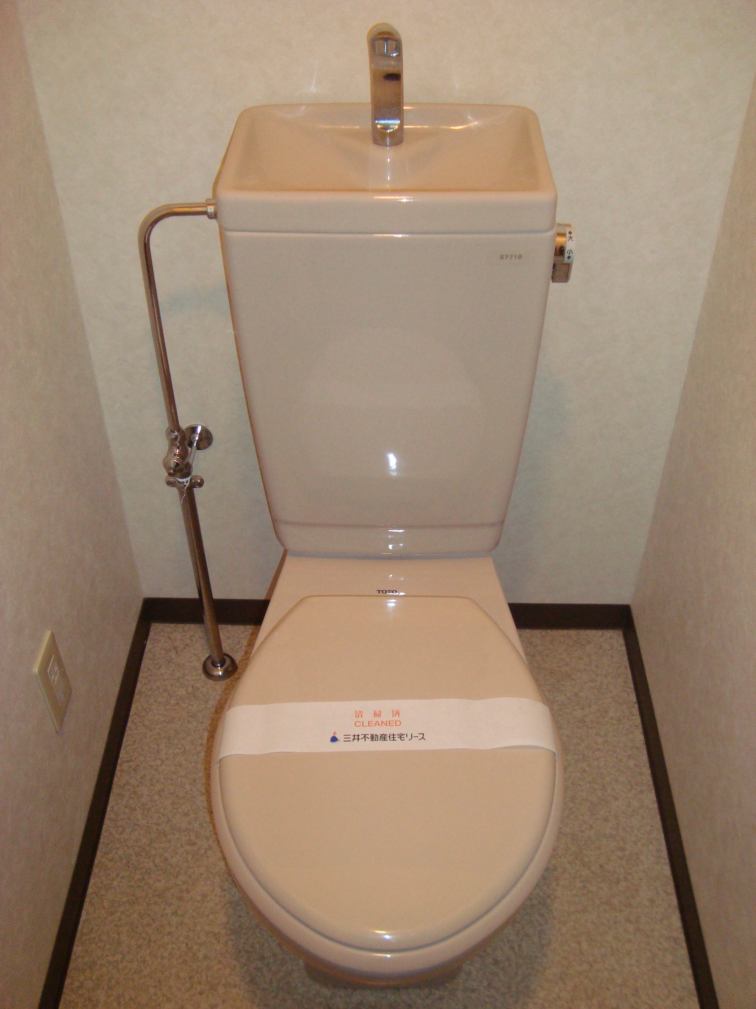 Toilet. ☆ WC with cleanliness ☆