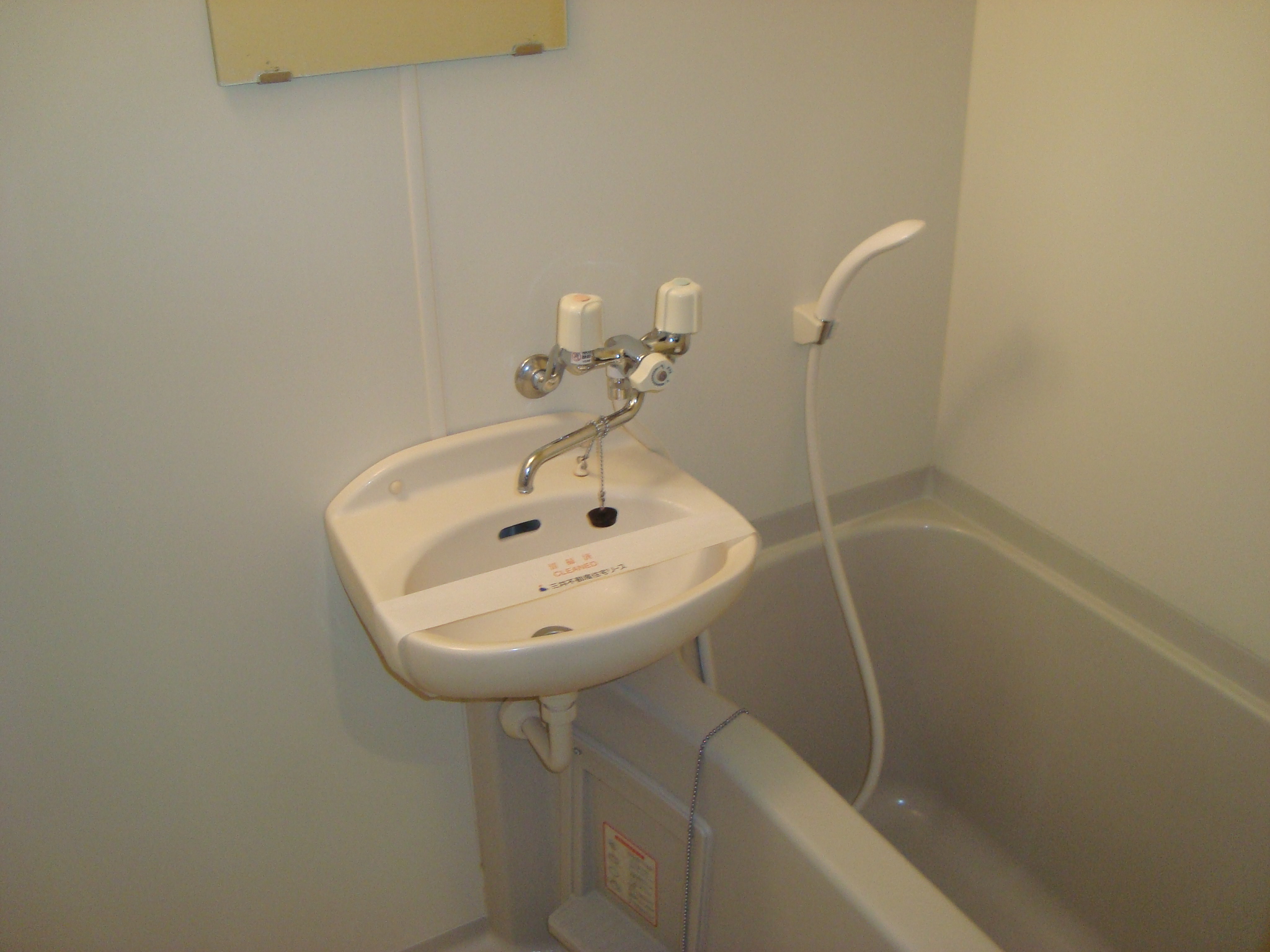 Bath. ☆ Bathroom ☆