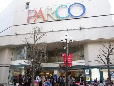 Other. 400m to Parco (Other)