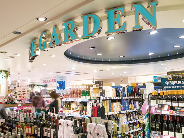 Surrounding environment. The ・ Garden Jiyugaoka Kichijoji (about 490m)