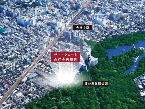 Surrounding environment. Local Aerial (September 2012 shooting) ※ It has been subjected to some CG processing, In fact a slightly different.