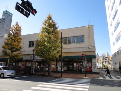Supermarket. Tokyu Store Chain 600m until the (super)