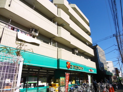 Supermarket. 1300m to the Co-op (super)