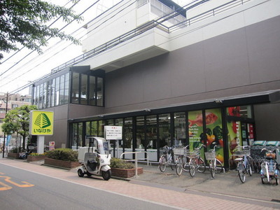 Supermarket. Inageya 300m until the (super)