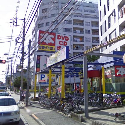 Shopping centre. Book off Musashino Midoricho shop until the (shopping center) 550m