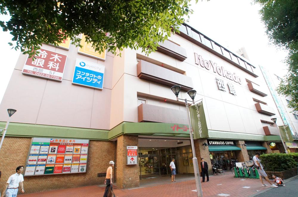 Home center. 427m to Seven home improvement store Musashisakai