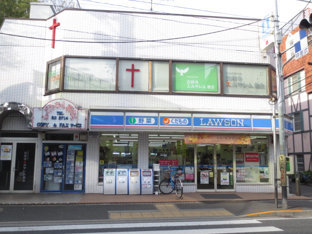 Convenience store. 275m until Lawson Kichijojikita the town store (convenience store)