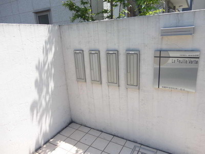 Security. Letter box