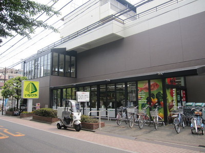 Supermarket. Inageya to (super) 1375m