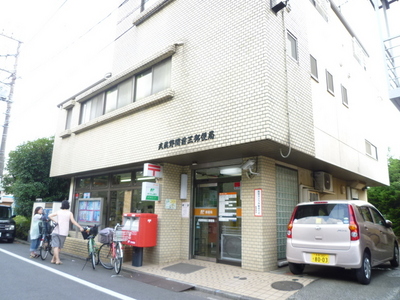 post office. 867m to the post office (post office)