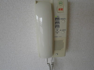 Other Equipment. Intercom