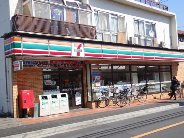 Convenience store. 170m to Seven-Eleven (convenience store)