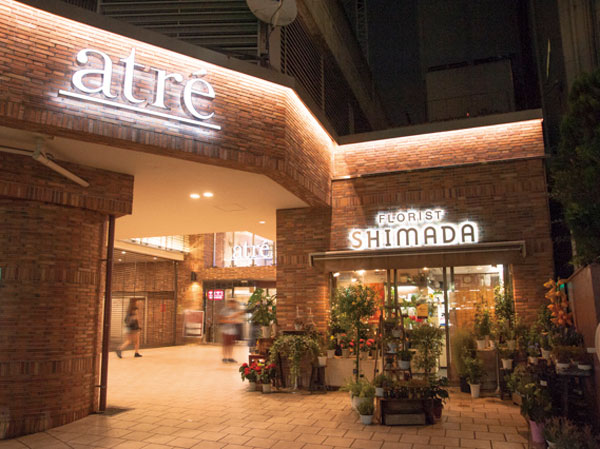 Surrounding environment. Atre Kichijoji (about 1280m ・ 16-minute walk)