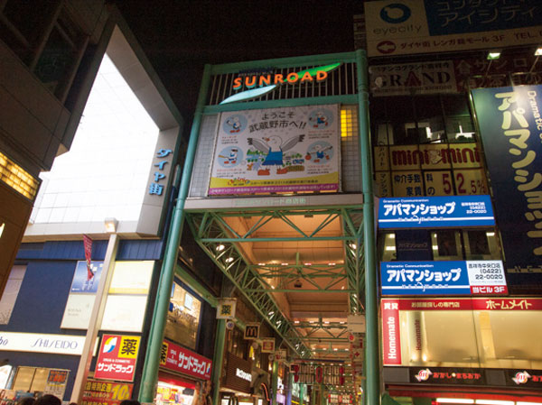 Surrounding environment. Kichijoji Station