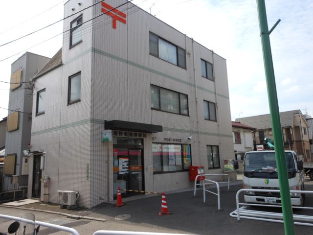 post office. Kyonan 170m until the post office (post office)