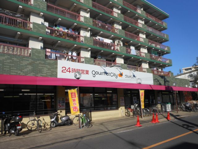 Supermarket. 590m until Gourmet City (Super)