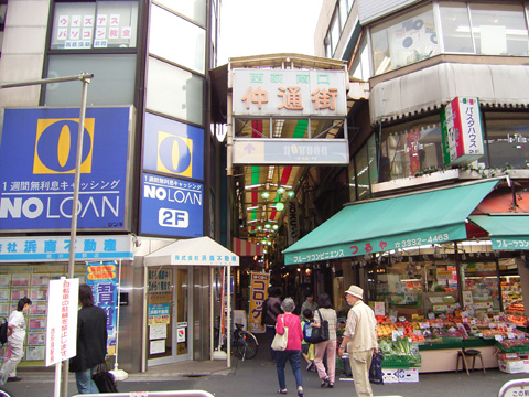 Shopping centre. 480m to the shopping street (shopping center)