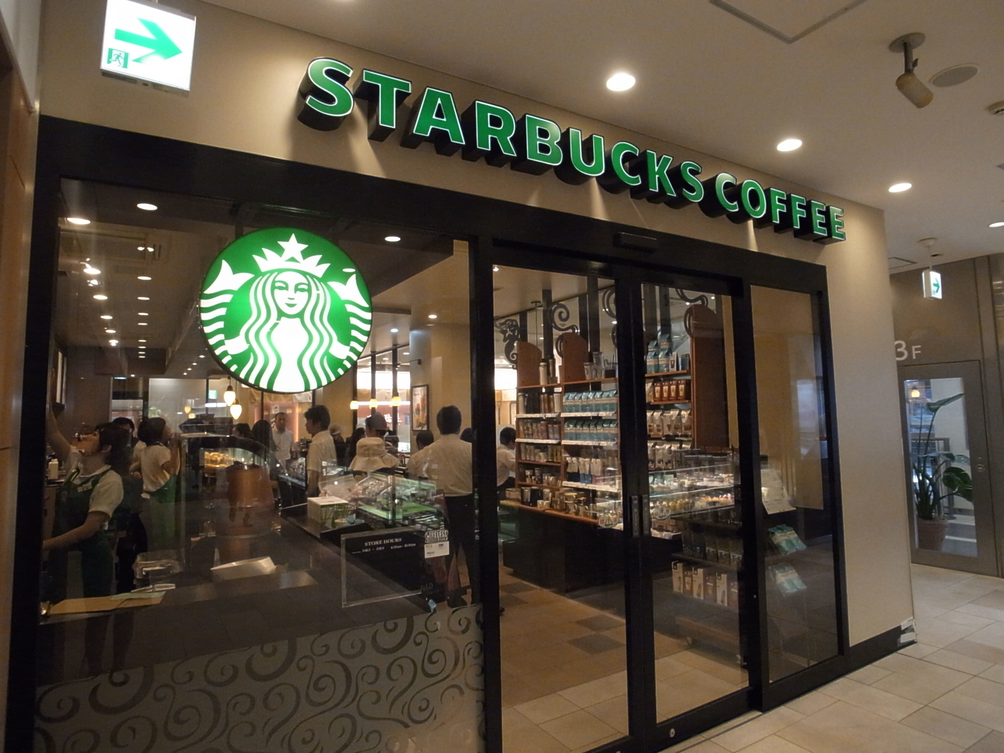 restaurant. 450m to Starbucks (restaurant)