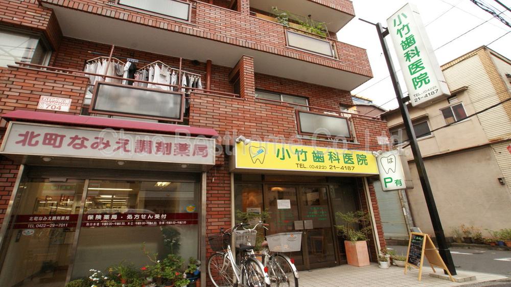 Other. Kotake dental