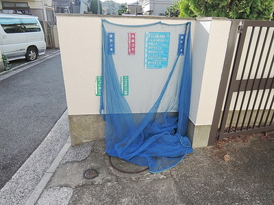 Other common areas. Garbage Storage