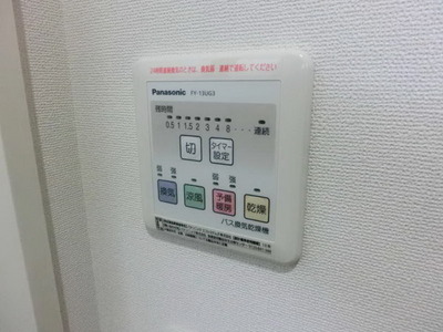 Other. Bathroom Dryer