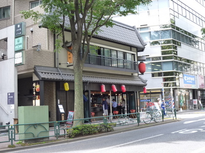 Other. 870m to Iseya (Other)