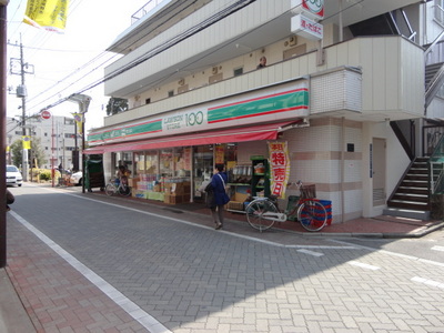 Convenience store. Lawson Store 100 350m up (convenience store)