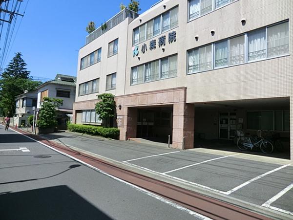 Hospital. Komori 1000m to the hospital