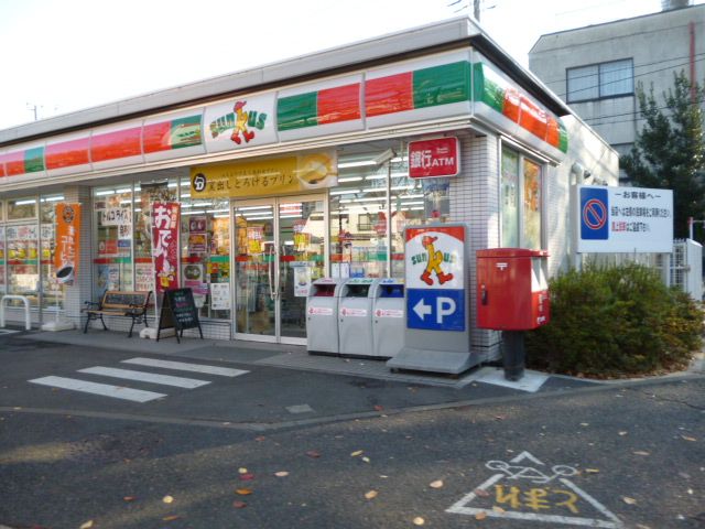 Convenience store. 160m to the Circle K Sunkus (convenience store)