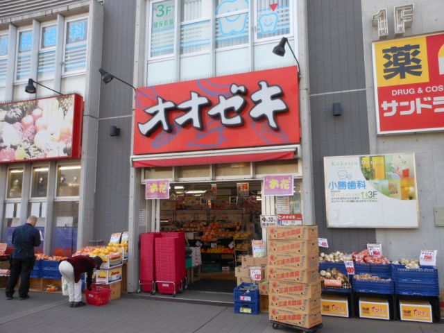 Supermarket. Ozeki until the (super) 570m