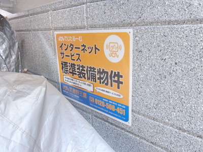 Other common areas. Unlimited Internet for free