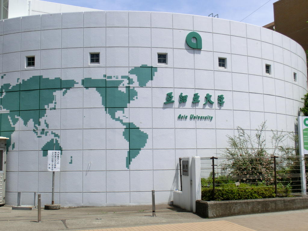 University ・ Junior college. Asia University (University of ・ 1200m up to junior college)