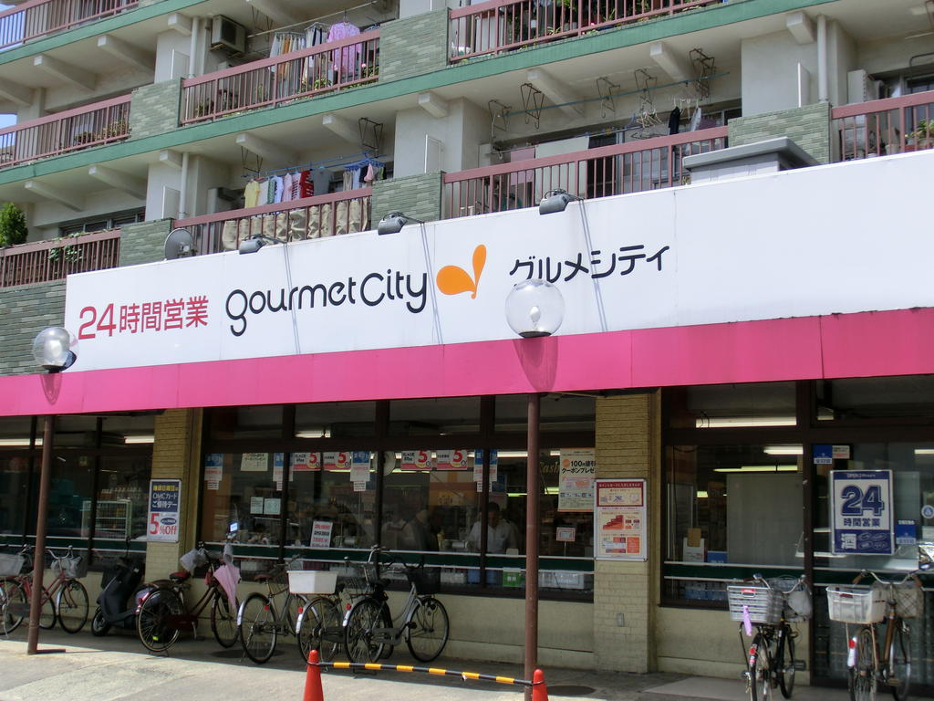 Supermarket. 240m until Gourmet City (Super)
