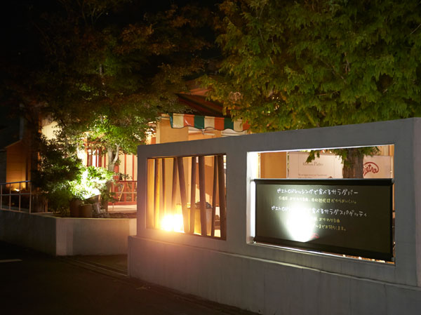 Surrounding environment. Pietro Pal Monfalcone (about than local 1150m ・ A 15-minute walk)