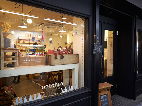 Surrounding environment. octobre (about than local 1750m ・ About 7 minutes by bicycle)