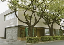 JR Chuo Line "Mitaka" 3-minute walk from the station north exit. The left-hand side on the back of the Mitaka Station ・ To Sakura Street. Please walk along the row of cherry blossom trees of the Tamagawa. Cross the street Mitaka, Mansion gallery you will see a sequence of sweets shop "high yen".